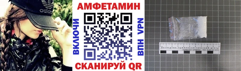 АМФЕТАМИН Premium Дно
