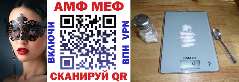 купить наркоту Дно shop состав Амфетамин 98%