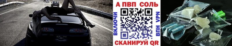 А ПВП Соль  Дно 