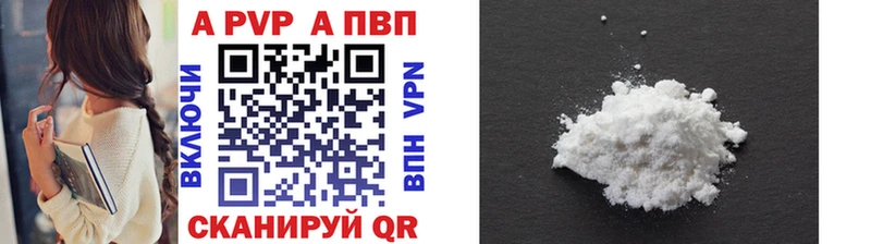 А ПВП СК КРИС Дно