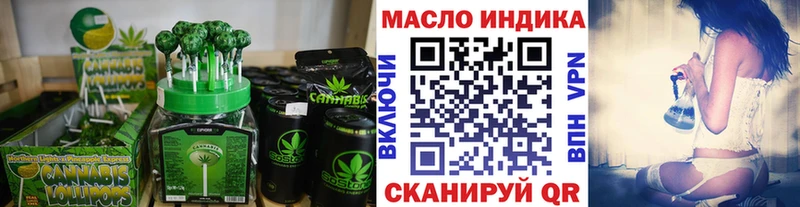 Cannafood конопля mega ТОР Дно