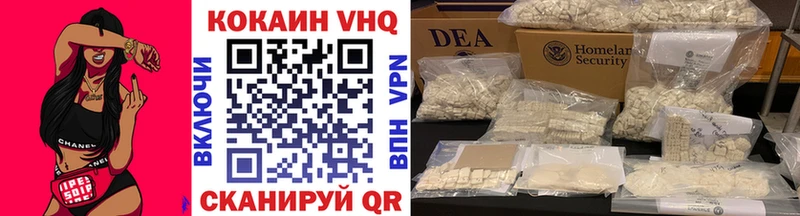 площадка как зайти  Дно  КОКАИН VHQ 