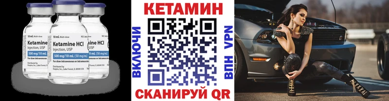 КЕТАМИН VHQ где купить наркотик Дно