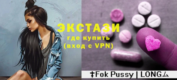 mix Алексин