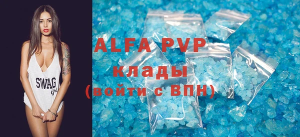 винт Алексеевка