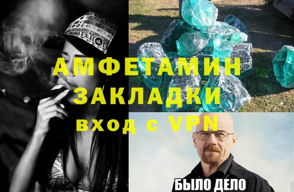 mix Алексин