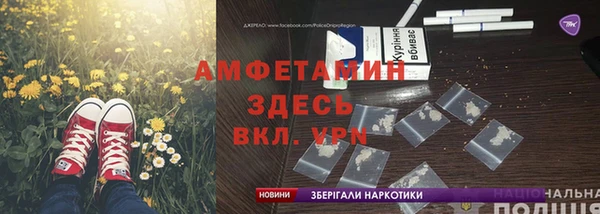 винт Алексеевка