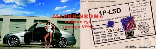 mix Алексин