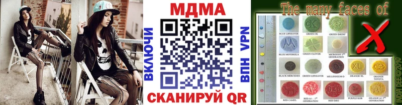 МДМА Molly  Дно 