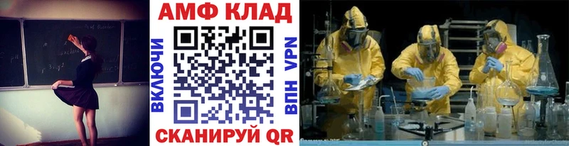 МЕТАМФЕТАМИН мет  KRAKEN ТОР  Дно  цены  