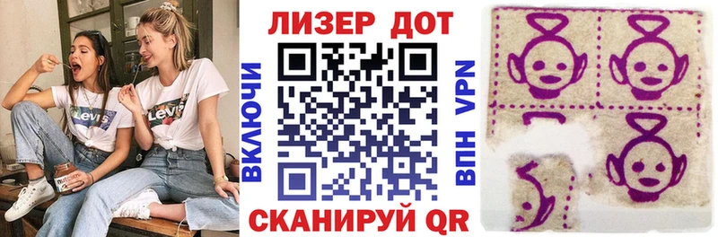 Марки 25I-NBOMe 1,8мг  Дно 