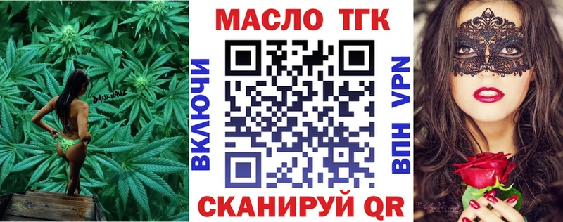 ТГК Wax  Дно 