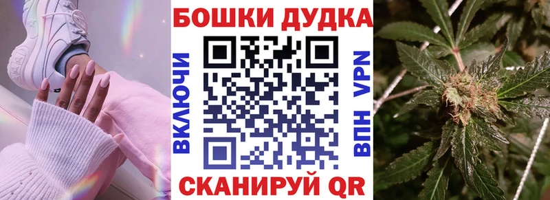 Бошки Шишки LSD WEED  blacksprut зеркало  Дно 